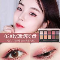 卡姿兰眼影盘ins超火闪粉珠光防水大地色平价学生专柜牌子 02#玫瑰烟粉盘