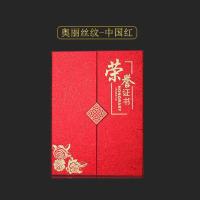 欧式创意三折证书套高档聘书聘任证书外壳A4荣誉证书封皮奖状证书 [荣誉证书]奥丽丝纹[红色]