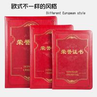 高档获奖荣誉证书盒装皮革面奖状A4 8k 12k内芯证书外壳颁奖证书 12K(一本)