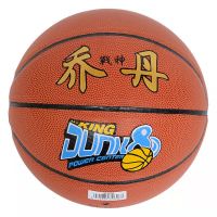 正版7号软皮标准篮球 5号标准篮球 送球针