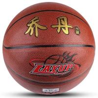 厂家直销7号成人篮球水泥地室外软皮超纤翻毛中小学生5号儿童蓝球 7号-QD PVC红707