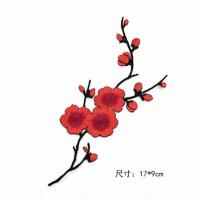 时尚DIY刺绣梅花布贴补丁衣服裙子民族风装饰补洞贴花旗袍大号 BT04红色半截