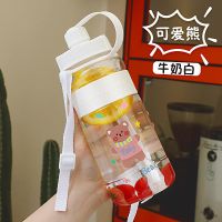 水杯女带吸管玻璃杯INS夏季简约便携学生可爱少女心喝水目标杯子 白色600ml(材质偏薄款)不建议拍