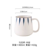 创意个性陶瓷手绘马克杯男女燕麦咖啡大肚杯带盖勺大容量北欧ins 兰草 马克杯(单杯)
