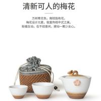 快客杯一壶二杯女士日式家用简易两杯1人2人便携式旅行茶具小套装 梅花三弄-黄白釉-不含布袋