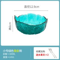 果盘金边锤纹玻璃碗蔬菜果盆果篮简约创意大号家用学生碗沙拉碗 宝石绿金边小号[送2个叉子]