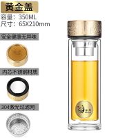 加厚双层玻璃杯男女士便携水杯子家用防烫泡茶杯车载商务办公杯子 杯子 350ML锌合金紫金