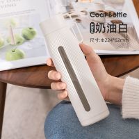 乐扣乐扣水杯女便携可爱杯子ins风简约清新森系泡茶杯耐热玻璃杯 奶油白350ML