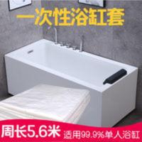 一次性浴缸套泡澡袋浴桶塑料套袋折叠泡澡桶膜浴袋长浴缸洗澡袋子 一次性浴缸套泡澡袋浴桶塑料套袋折叠泡澡桶膜浴袋长浴缸洗澡袋