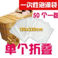 50个220*120单个折叠一次性加厚浴缸套木桶泡浴袋泡澡袋浴桶袋 50个220*120单个折叠一次性加厚浴缸套木桶泡浴