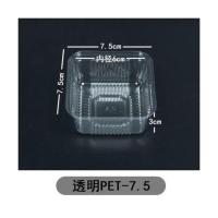 日系喜茶手绘风月饼袋80g机封袋 月饼蛋黄酥点心包装袋100枚 80G透明底托 约100个