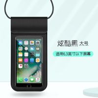 手机防水袋外卖专用可触屏游泳密封保护套充电插耳机防雨骑手装备 大号[黑色]单放手机