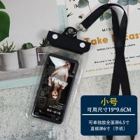 雨天外卖专用可充电插耳机手机防水袋骑手装备保护套vivo触屏OPPO [小号]只能单独装手机不能充电