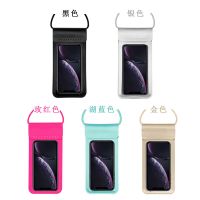 华为mate20x手机防水袋7.2寸潜水手机套p20 p30pro防雨防尘手机袋 黑色 加大号（7.3寸内手机）