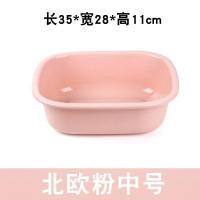 长方形加厚塑料家用洗脸盆宝宝洗碗厨房洗菜方型水池洗衣方盆小号 中号北欧粉