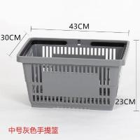 加厚超市购物篮拉杆带轮购物车手提篮加大塑料篮KTV提篮购物框子 中号内置手提灰色