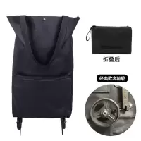 便携手拉购物车可折叠拖轮包手提带轮买菜袋多功能超市环保小拉车 经典款奔驰轮/钢琴黑