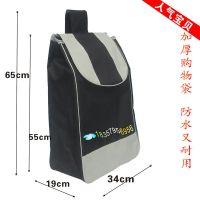 双层购物车布袋买菜车手拉杆车袋子小拉车推车布袋大号防水牛津包 黑色单色包