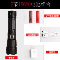 P50强光手电筒氙气灯远射可充电超亮多功能5000户外1000w防水 5058两节18650充电头套装
