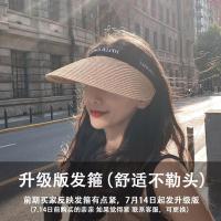 主推设计师款拉菲草空顶帽 防紫外线遮阳防晒帽子女夏出游草帽 [黑色发带]-卡其色 均码