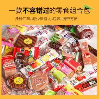 [二十种山楂混合独立装]山楂片5斤-200g果丹皮山楂糕山楂卷条球 混合山楂200g装