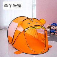 儿童帐篷速开游戏屋男女宝宝室内外玩具公主过家家用折叠海洋球池 老虎