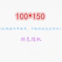 野餐垫防水防潮垫户外野炊沙滩布便携春游垫子郊游户外野餐布白色 100*150CM_ 白色格子