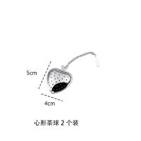 不锈钢茶球带链泡茶神器小号心形茶球家用泡花茶用茶叶过滤器花茶 心形茶球 2个装