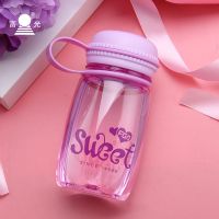 富光太空杯便携防漏水杯迷你儿童随手杯可爱学生女士创意塑料杯子 紫色320ml