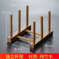 加厚透明玻璃小茶杯家用耐热迷你主人杯子带把功夫品茗杯茶具套装 单独竹杯架