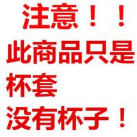 带手提保温杯套膳魔师象印虎牌350 500 600ml通用防摔水杯保护套 黑色 小号