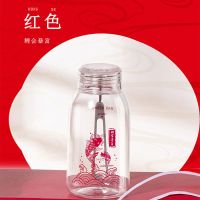 [国千堂]国潮克拉提绳太空杯便携提绳男女学生高颜值塑料水杯 [红色420ML]鲤会暴富