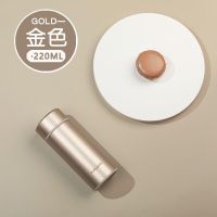 [富光迷你保温杯女士便携小巧超小容量水杯女款可爱小型杯子200ml 金色220ml