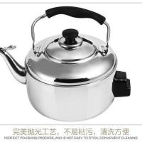 加厚电热水壶家用烧水器不锈钢大容量电水壶烧水电茶壶鸣笛防干烧 4升(容量较小) 标配:一壶配95cm电源线