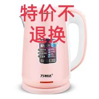 万利达电水壶自动断电防干烧彩钢304不锈钢静音快速烧水壶大容量 2.3L优惠特价款(婴儿粉)