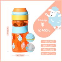 乐扣乐扣吸管杯女可爱儿童水杯男夏季幼儿园塑料杯子便携宝宝水瓶 450ml橘色