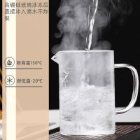 玻璃茶具套装带把泡茶飘逸杯茶分水离耐高温高硼硅鸭嘴公道杯中式 450单杯体(不含内胆 盖 小杯)