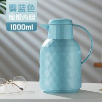 富光家用保温壶玻璃内胆保温水壶1L大号热水瓶小型开水暖瓶1000ml 雾蓝菱格壶1升 镀银内胆
