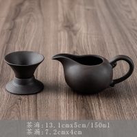 陶瓷茶具配件公道杯茶漏套装分茶一体茶杯紫砂过滤组青瓷特价茶海 紫砂公道过滤组