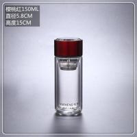 悦亨新时尚小巧便携双层玻璃杯女小号泡茶水杯细长隔热防爆150ML 樱桃红150ML