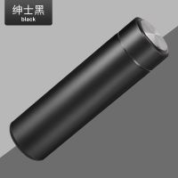 智能温显保温杯水杯男士保温杯304不锈钢韩版简约茶杯茶水分离 纯黑色标准款 单杯