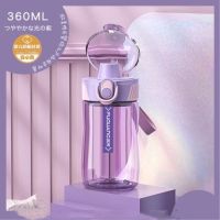 富光tritan塑料水杯女可爱儿童小学生男夏天便携杯子创意个性潮流 360ML紫色