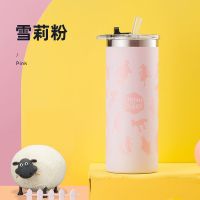 [小羊肖恩]富光保温杯女学生简约便携少女心ins可爱不锈钢水杯 收藏加购送杯刷 雪莉粉480ML