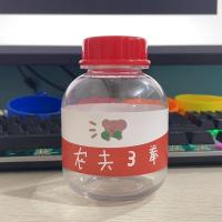 夏季学生儿童便携防摔小巧迷你可爱少女潮流简约个性ins塑料水杯 农夫3拳-350ML 单杯