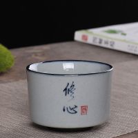 手绘主人杯陶瓷茶杯单个复古品茗杯家用茶盏功夫茶具个人单杯 宽口杯(修心)
