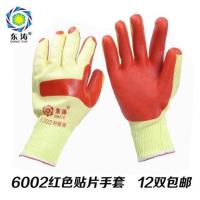 东涛6002/6003浸涂胶片劳保手套高弹性耐磨细纱胶线手套12双一包 红色6002升级版12双 L