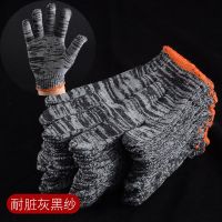 劳保手套线手套耐磨耐脏防滑汽修工地机械男女冬季工作防护手套 灰纱60双