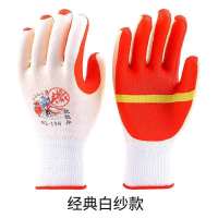 牛郎星胶片手套加厚双狼劳保手套浸胶皮防护橡胶手套耐磨工地 耐磨款牛郎星4双试用装