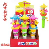玩具糖旋转木马手摇会亮花伞含糖果好吃好玩一盒12支 1盒12支[商超供货价]