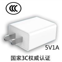 5V2A充电器头认证适用苹果华为小米手机充电头中规USB电源适配器 5V1A普通充电头[1个装]